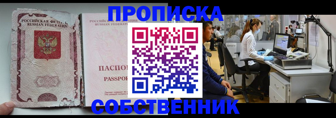 найти адрес прописки в Верещагино
